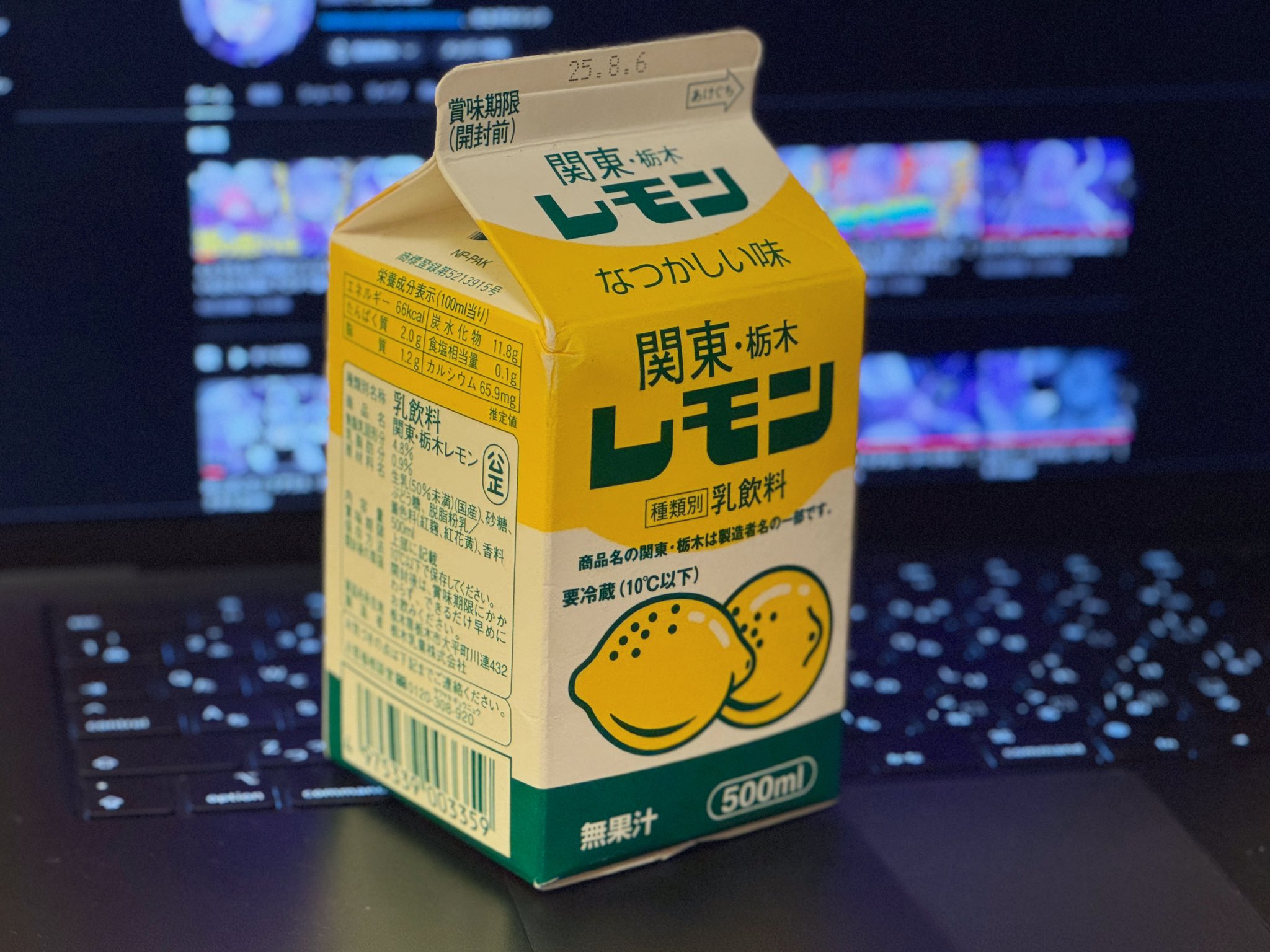 【レモン牛乳様まとめ買い対応】今里線80系他 レモン牛乳様まとめ買い対応】今里線80系他