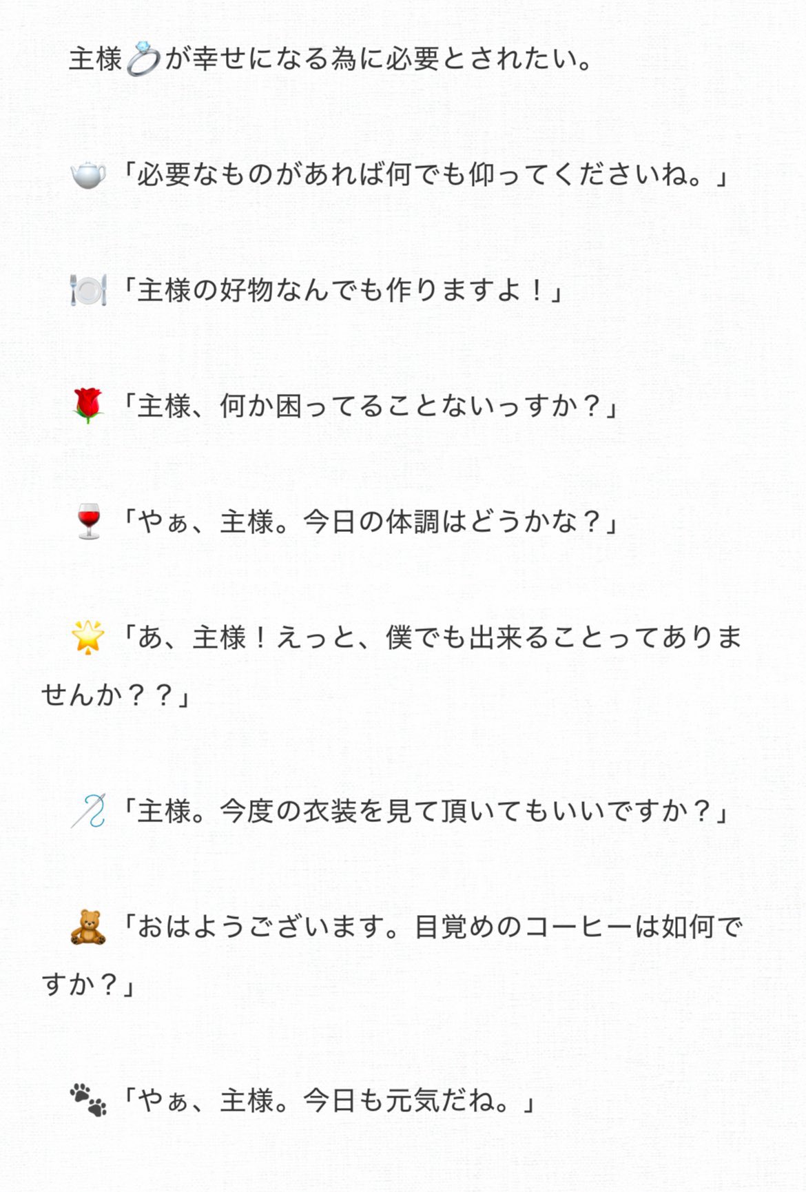 negu様❤️おまとめ専用ページです。3/11まで♡ negu様❤️おまとめ専用ページです。3/11まで♡
