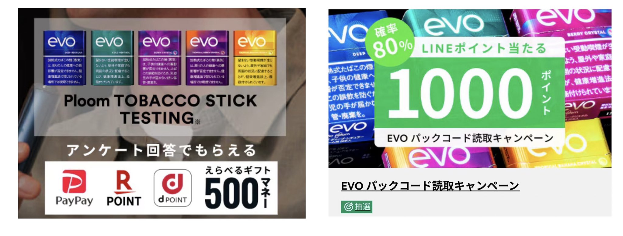 Highlights by クーポメ (@tosu5580) / X