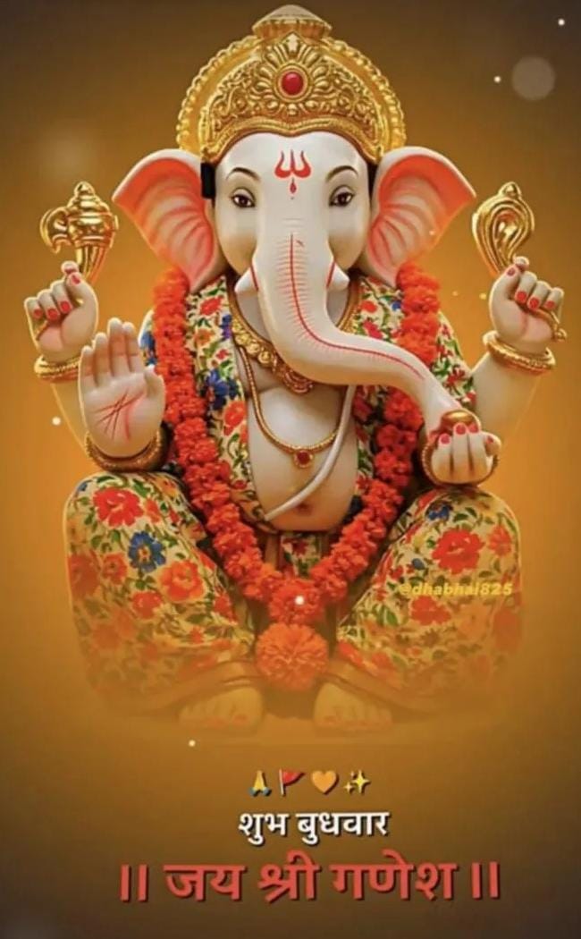 *रिश्ते और रास्ते के बीच एक अजीब रिश्ता होता है, कभी रिश्तों से रास्ते मिल जाते हैं, और कभी रास्तों में रिश्ते बन जाते हैं, इसलिए चलते रहिए, और रिश्ते निभाते रहिये  ।*
#जय_श्री_गणेश 🙏🙏