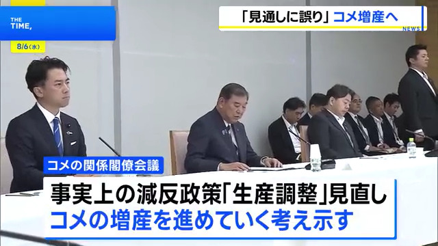 再値下げ❗️植民地朝鮮の米と日本 米穀検査制度の展開過程 食糧と農村と人口流出：データで見る植民地朝鮮史