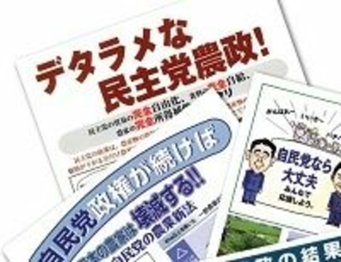 www.asahi.com/articles/DA3S16275931.html - Search / X