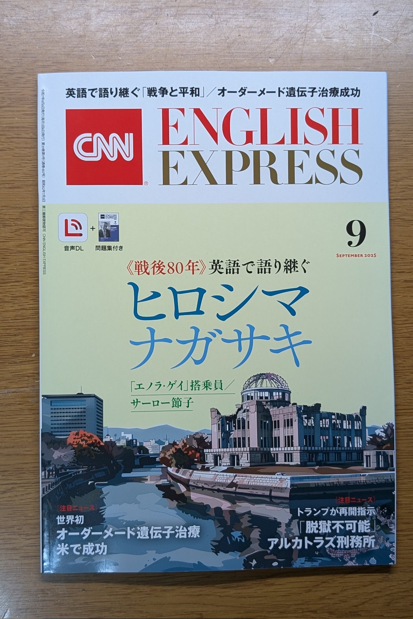 CNN English Express編集部 (@asahipress_ee) / X
