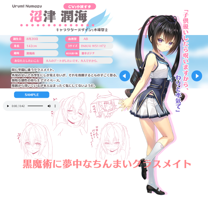lycee 沼津潤海　P ラッキーカード　ま〜まれぇど　スタディステディ2 リセ lycee 沼津潤海 P ラッキーカード ま〜まれぇど スタディ