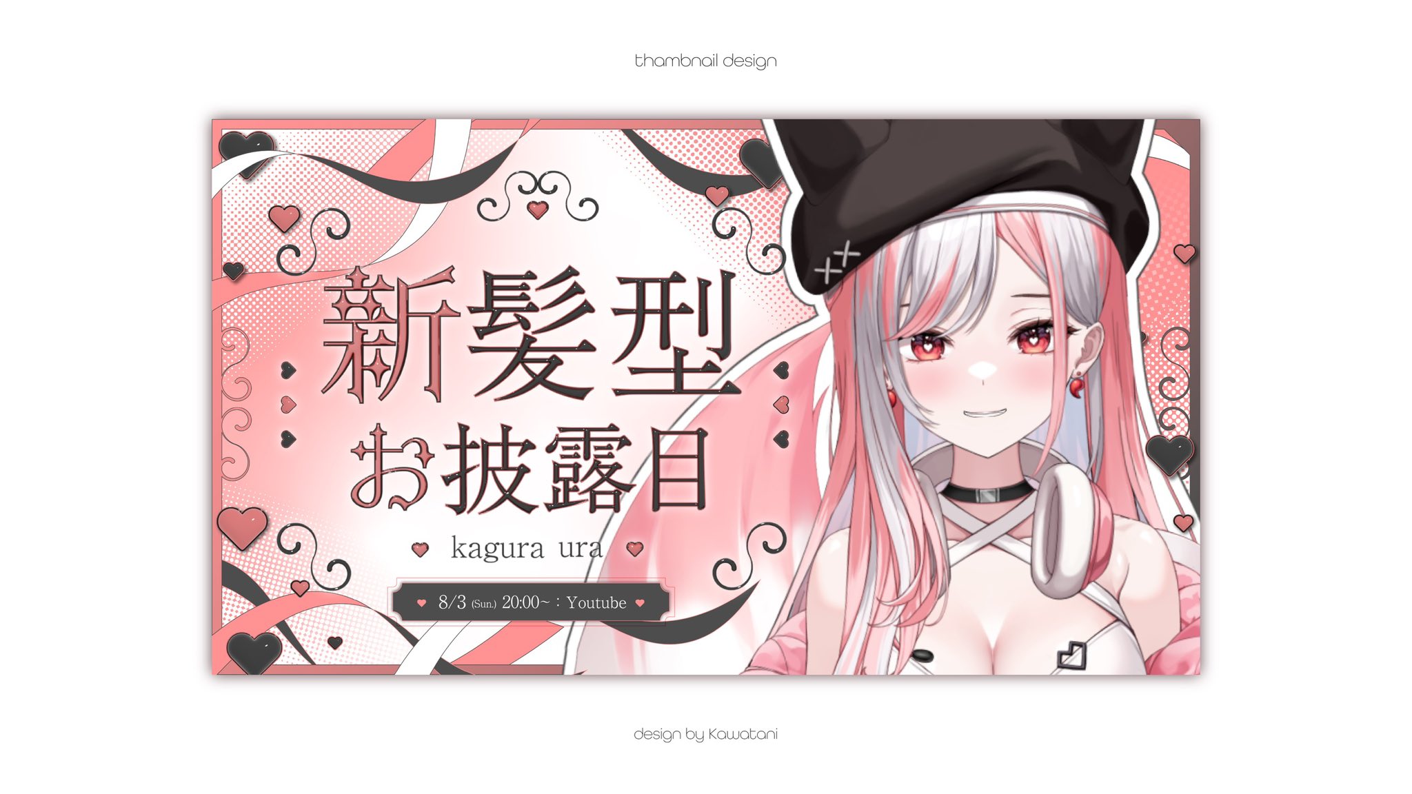 uramo♡ネギ星人さま専用(フォロワー様割引→ 13700円) フォロワー様専用 uramo♡ネギ星人さま専用(フォロワー様割引→ 13700