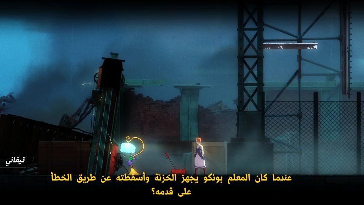 تعريب Forgotten Anne
نسخة  سويتش 
 أثناء مغامرتها، تكتشف آن أن هناك شيئًا أعمق وراء التمرد. يتعين عليها مواجهة خيارات صعبة، حيث تتعلق قراراتها بمصير كائنات العالم المنسي.
تتعامل اللعبة مع مواضيع التضحية، والاختيار. تتطور قصة آن عاطفياً، مما يجعل اللاعبين...
رابط تحميل في المدونة