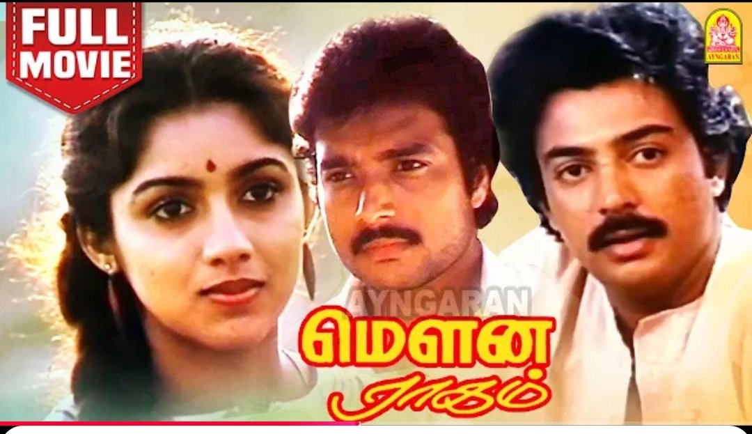 பொய் கேசுல கார்த்திய கைது பண்ண வராங்க போலீஸ்.
தன் வழக்கு என்ன ஆகும்னு கூட பொறுப்பில்லாம காதலியை Register marriage  பண்ண ஜீப்ல இருந்து தப்பிச்சு ஓடுறார்.Accidentally முதுகில் சுடப்பட்டு உயிரிழக்கிறார்.

இதையாடா உயர்ந்த காதல் கீதம்னு உருட்டிட்டு இருந்தீங்க.
#மௌனராகம்
🤣🤣