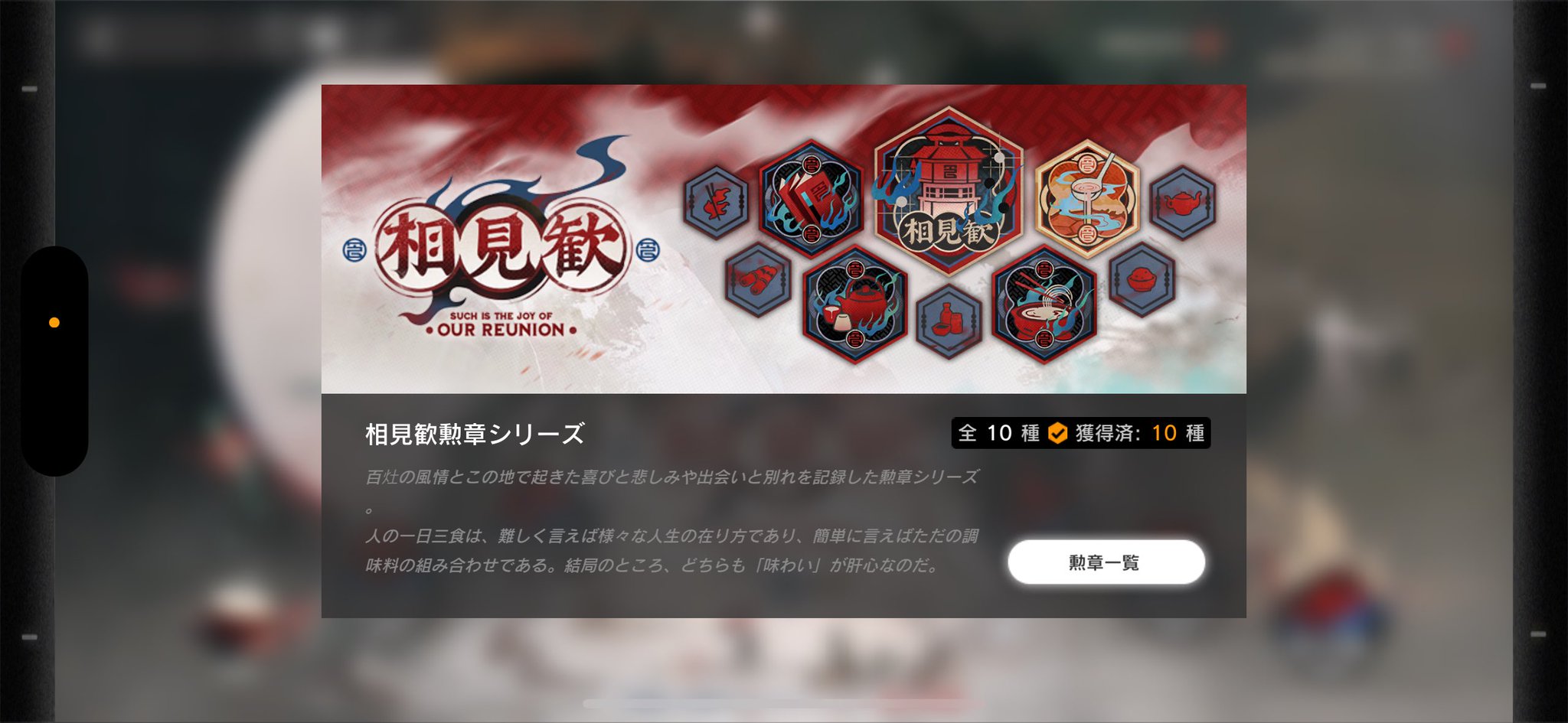 【1237.2319.2315.1699】uduki様 リクエスト 4点 まとめ ㄜないち on X: 