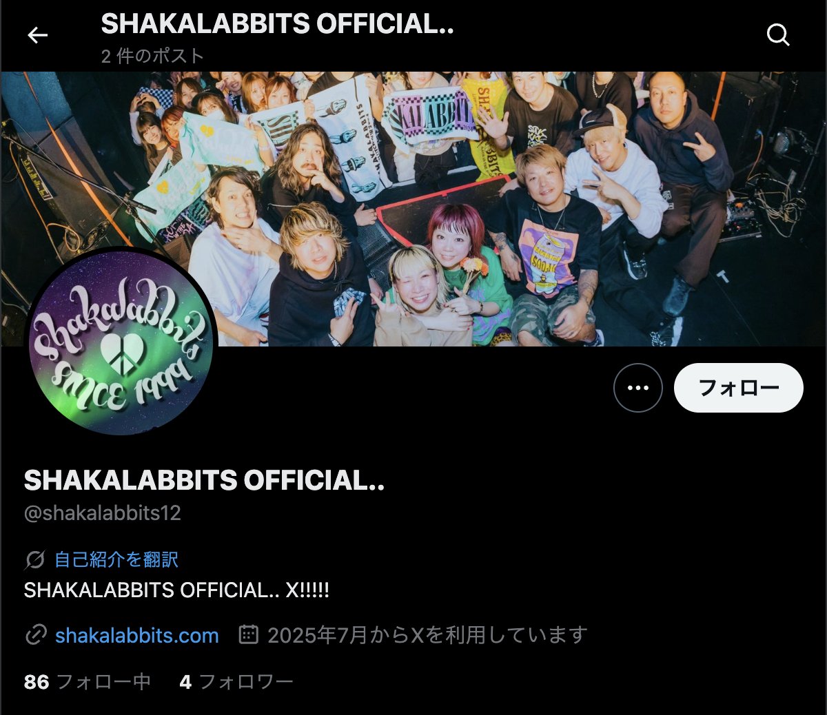 SHAKALABBITS OFFICIAL (@shakaofficial) on Twitter photo ãâ ïžæ³šæåèµ·â ïžã
SHAKALABBITS OFFICIAL Xã®ãªãããŸãã¢ã«ãŠã³ãã確èªãããŸããã
SHAKALABBITS OFFICIAL Xã¢ã«ãŠã³ãã¯åœã¢ã«ãŠã³ã
ã <a href="/ShakaOfficial/">SHAKALABBITS OFFICIAL</a> ãã®ã¿ã§ãã
DMçãäžå¯©ãªã¡ãã»ãŒãžãåãåã£ãŠã
è¿ä¿¡ããã«éå ±ã»ãããã¯ããé¡ãããããŸãã
#SHAKALABBITS
#ã·ã£ã«ã©ã ãâ ïžæ³šæåèµ·â ïžã
SHAKALABBITS OFFICIAL Xã®ãªãããŸãã¢ã«ãŠã³ãã確èªãããŸããã
SHAKALABBITS OFFICIAL Xã¢ã«ãŠã³ãã¯åœã¢ã«ãŠã³ã
ã <a href="/ShakaOfficial/">SHAKALABBITS OFFICIAL</a> ãã®ã¿ã§ãã
DMçãäžå¯©ãªã¡ãã»ãŒãžãåãåã£ãŠã
è¿ä¿¡ããã«éå ±ã»ãããã¯ããé¡ãããããŸãã
#SHAKALABBITS
#ã·ã£ã«ã©ã