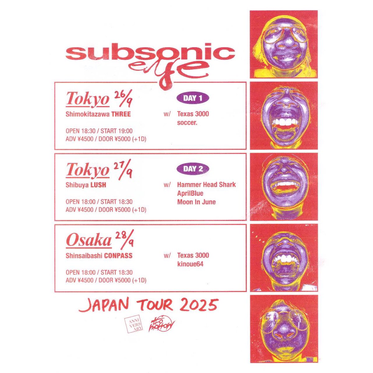 🇸🇬シンガポールのギターロック・バンド、Subsonic Eyeを迎えて9月26〜28に東京＆大阪でツアーします！

インディーロックからエモまでを感じさせるアジアを代表するインディーバンド！

アメリカツアーも成功させKEXPとかにも出演済みです！

対バンにはTexas 3000、soccer.、エイプリルブルー、Hammer