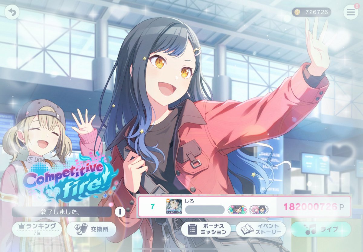 𝘾𝙤𝙢𝙥𝙚𝙩𝙞𝙩𝙞𝙫𝙚 𝙛𝙞𝙧𝙚！
⊹⠀⠀⢸⣦⡀⠀⠀⠀⠀⢀⡄
⠀⠀⠀⢸⣏⠻⣶⣤⡶⢾⡿⠁
⠀⠀⣀⣼⠷⠀⠀⠁  *7位 182000726pt* ⟡.·
⠴⣾⣯⣅⣀⠀⠀⠀⠈⢻⣦⡀
⠀⠀⠀⠉⢻⡇⣤⣾⣿⣷⣿⣿ 
⠀⠀⠀⠀⠸⣿⡿⠏⠀
⠀⠀⠀⠀⠀⠟⠁⠀⠀⠀⠀⊹