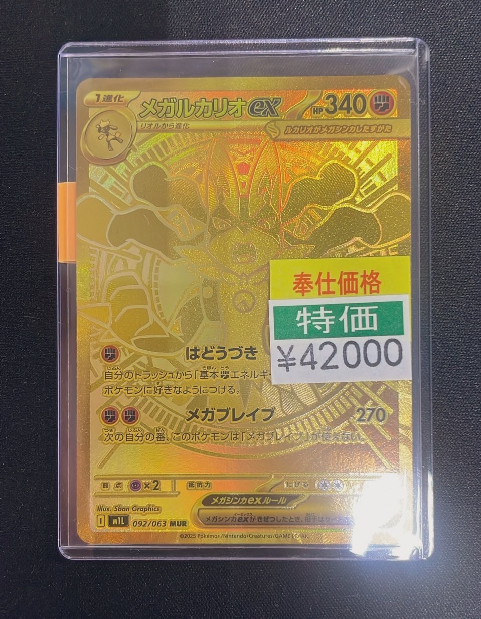 宝島一宮店TCG🔥買取保証強化中🔥 on X: 