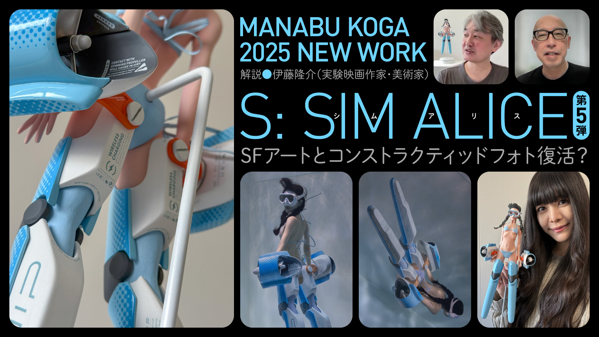 別注脚のみ・kokoa_reon SLP-GA 脚立オプション 脚立用ポールグリップ ピカ