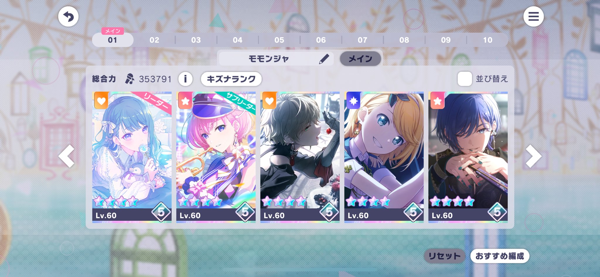 とりあえず on X: 