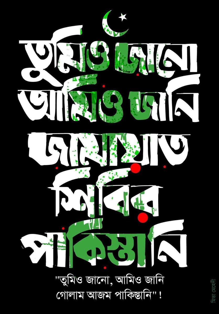 sangram- সংগ্রাম (@sangramcreation) on Twitter photo 