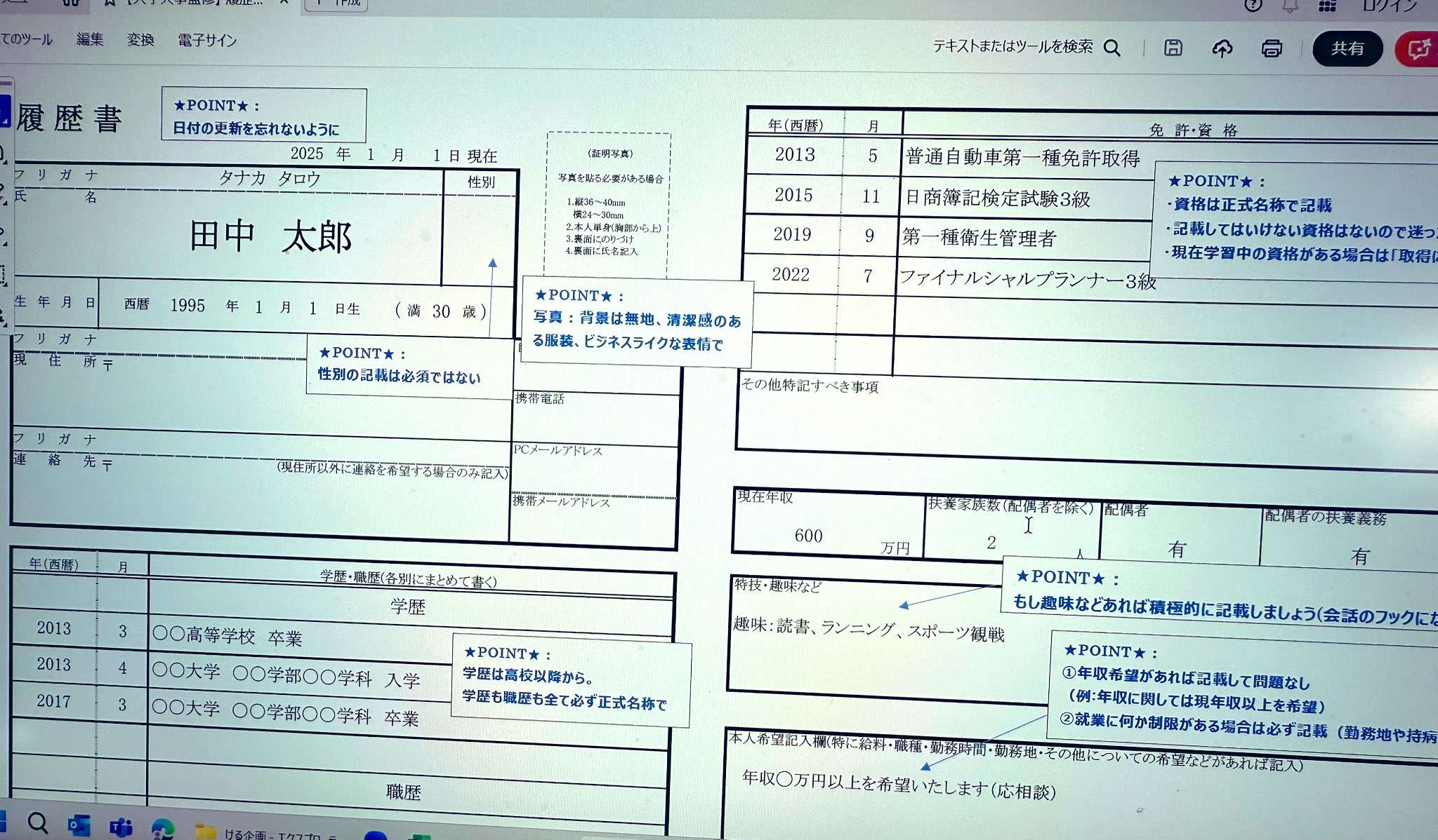 履歴書 ける🐸 on X: