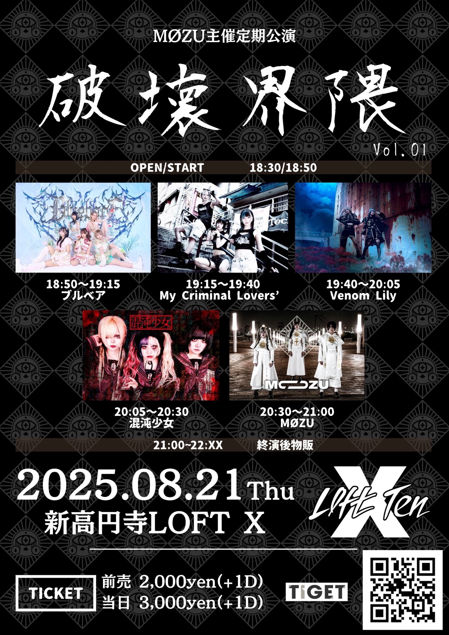少年メイド vol.3 少年メイド」Vol.3《DVD》 | 商品情報 | 日本コロムビア