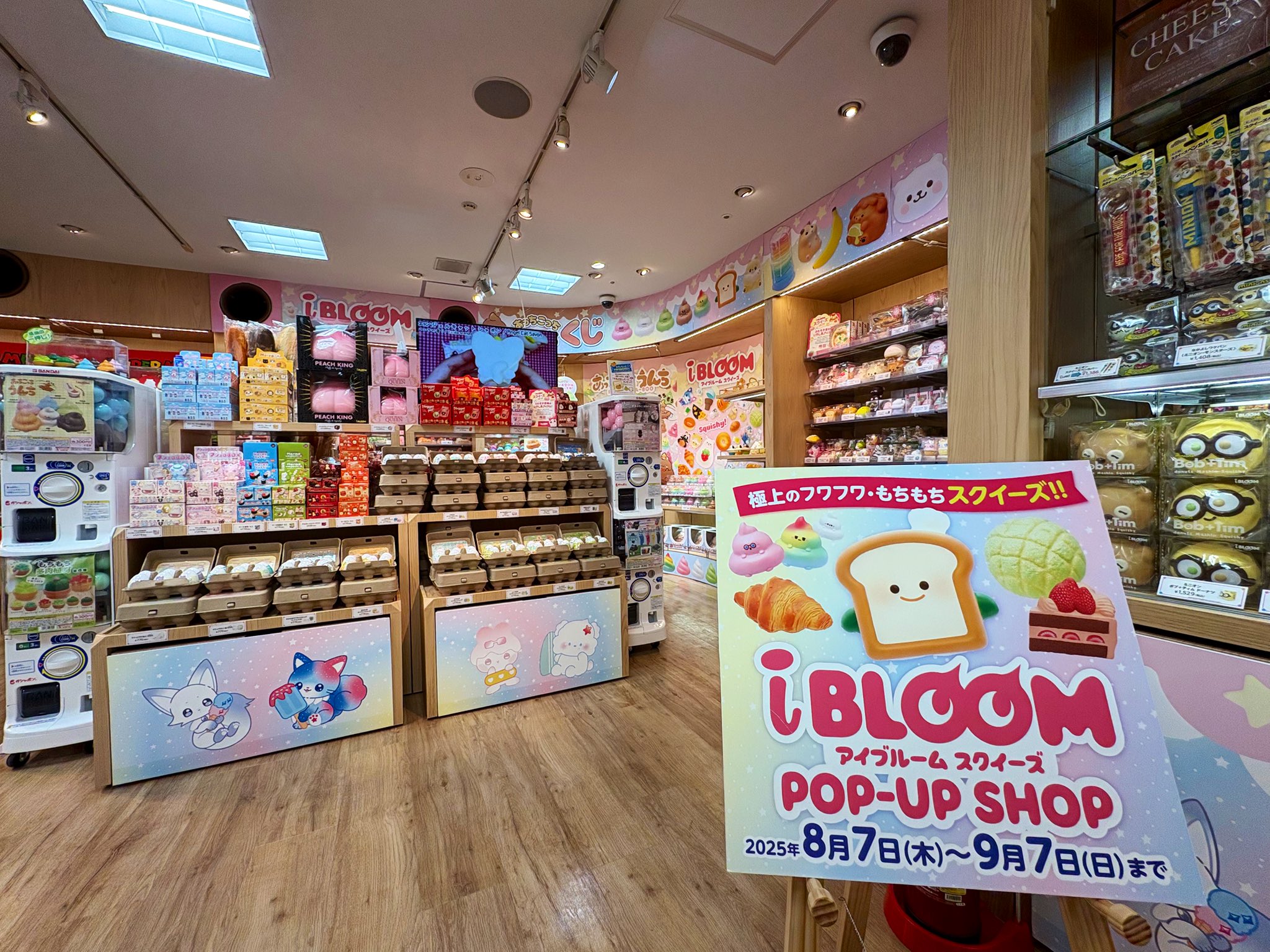 キデイランド大阪梅田店【公式】 on X: 