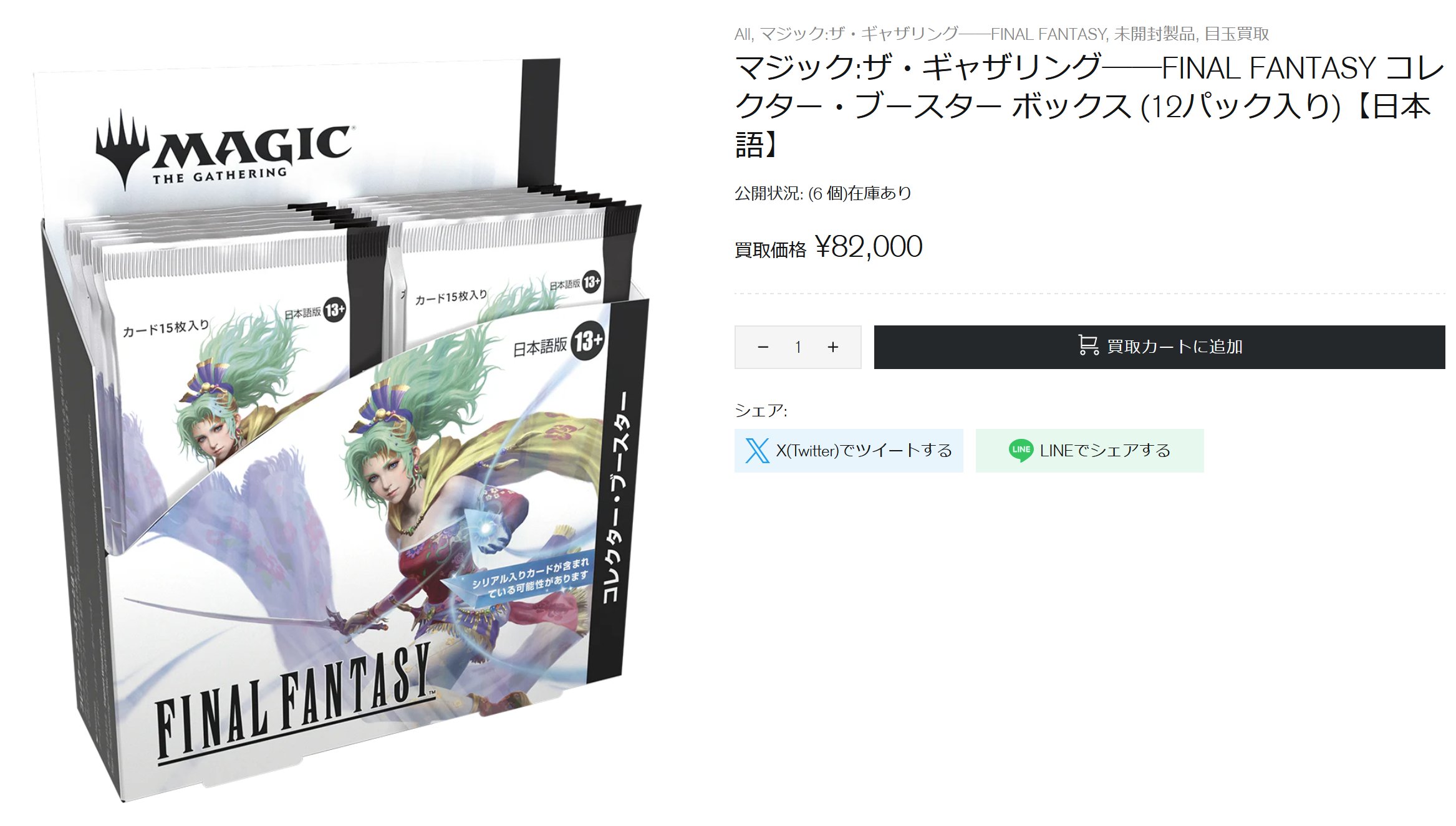 MTG FF 土地　まとめ売り　※専門店の半額以下設定 MTG FF 土地 まとめ売り ※専門店の半額以下設定 MTG FF 土地 まとめ