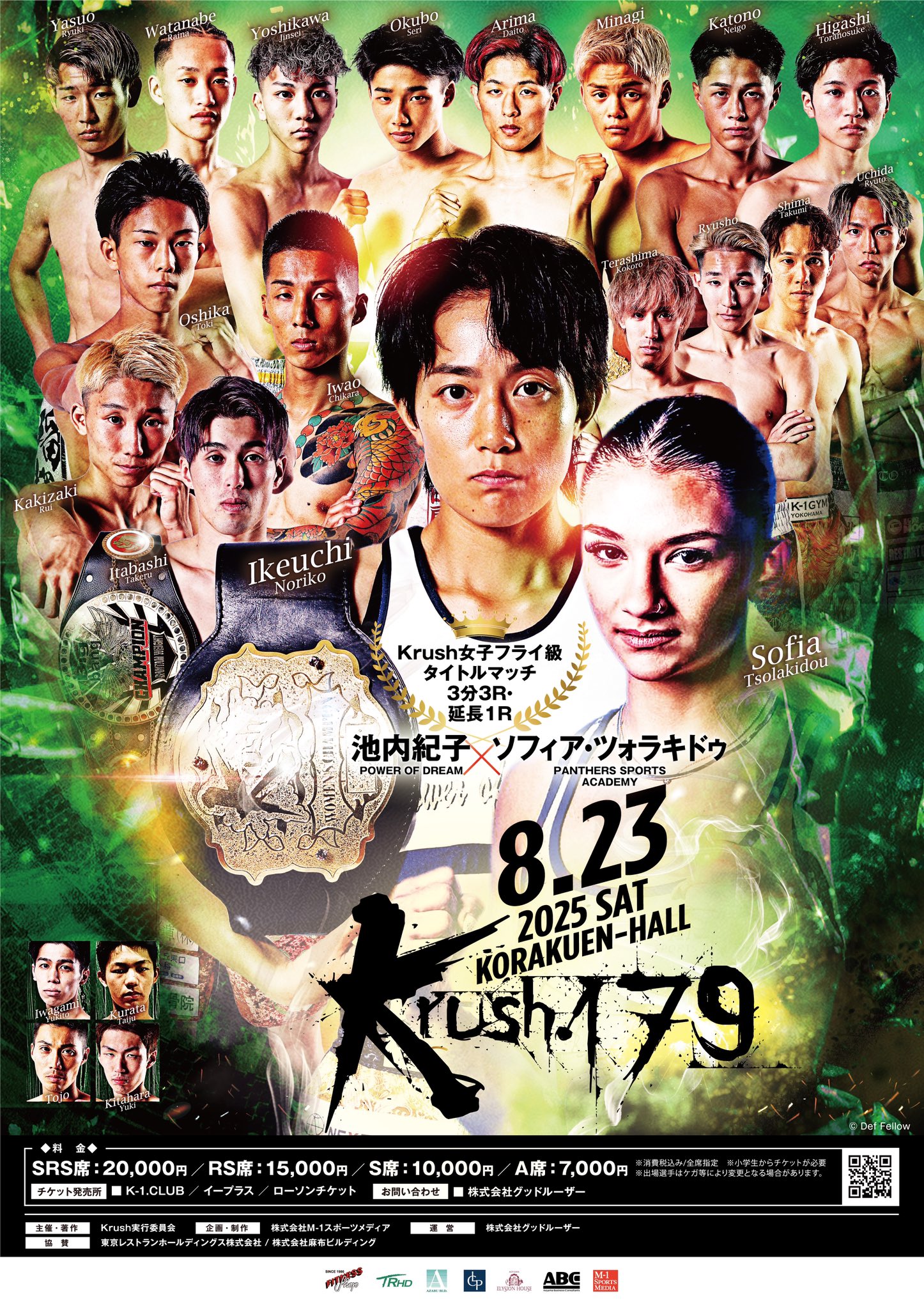 内田竜斗 on X: 
