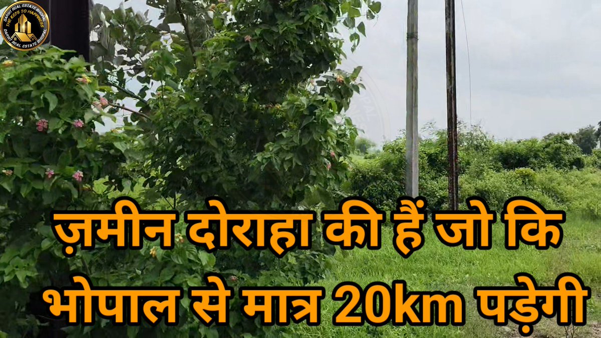 दोराहा की 3.60 एकड़ जमीन बेचना हैं मात्र 1.50 करोड़ रेट #jamin #भूमि #proparti