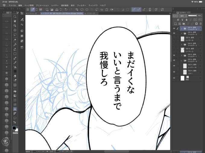 いきなりドSの松尾芭蕉が出現してビビった 