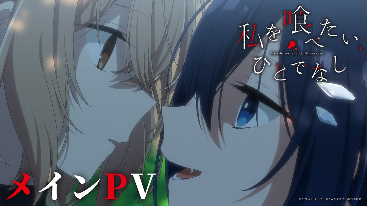 ユリイ・カノン / 月詠み (@yurryCanon) / X
