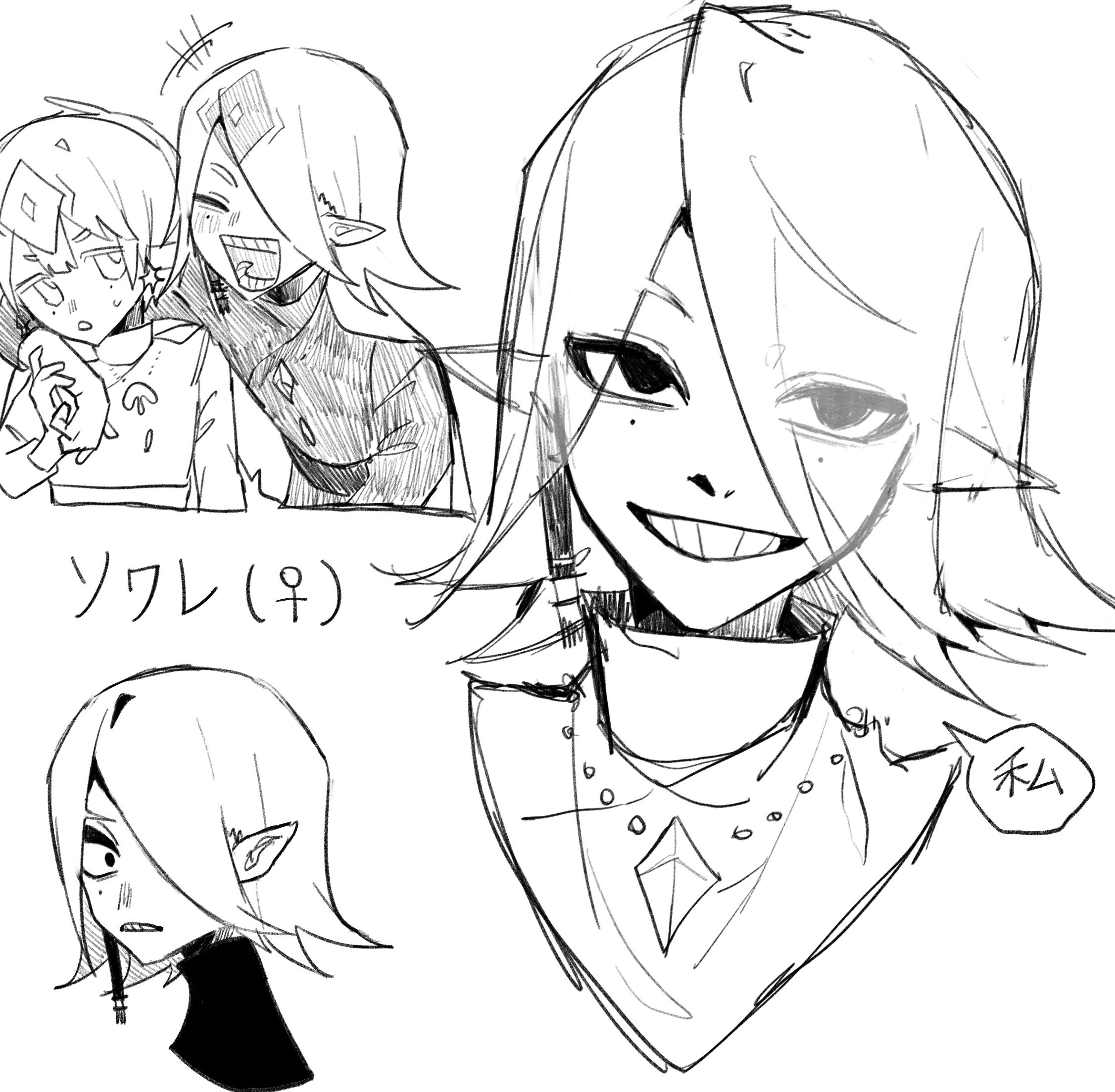 なつめぐ (@skyweeeek86) / X