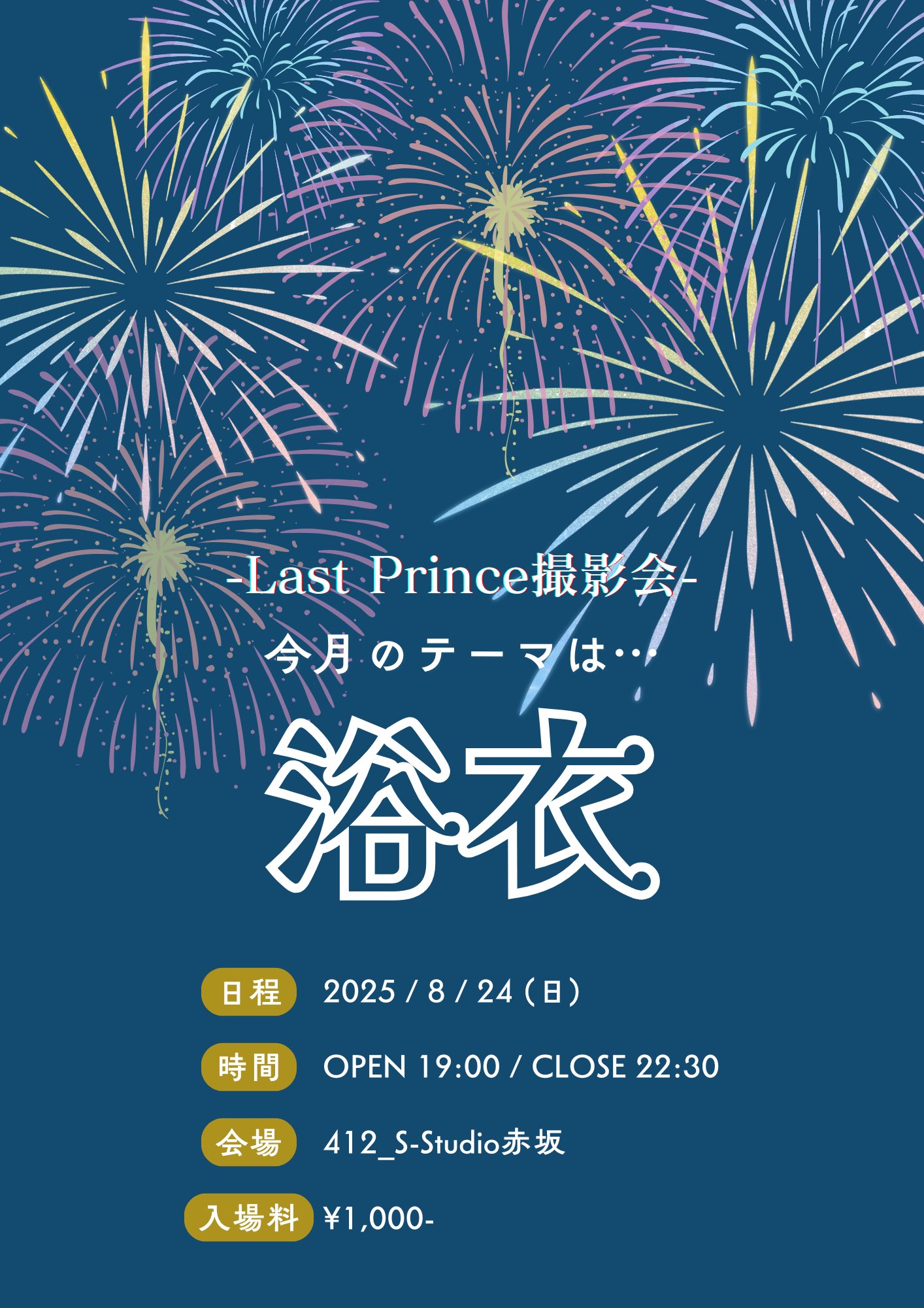 144　まとめ売り　ラスト　小冊子　ヴィンテージチケット　匿名配送 TVアニメ『Z/X Code reunion』Blu-rayBOX BOX2パッケージ画像