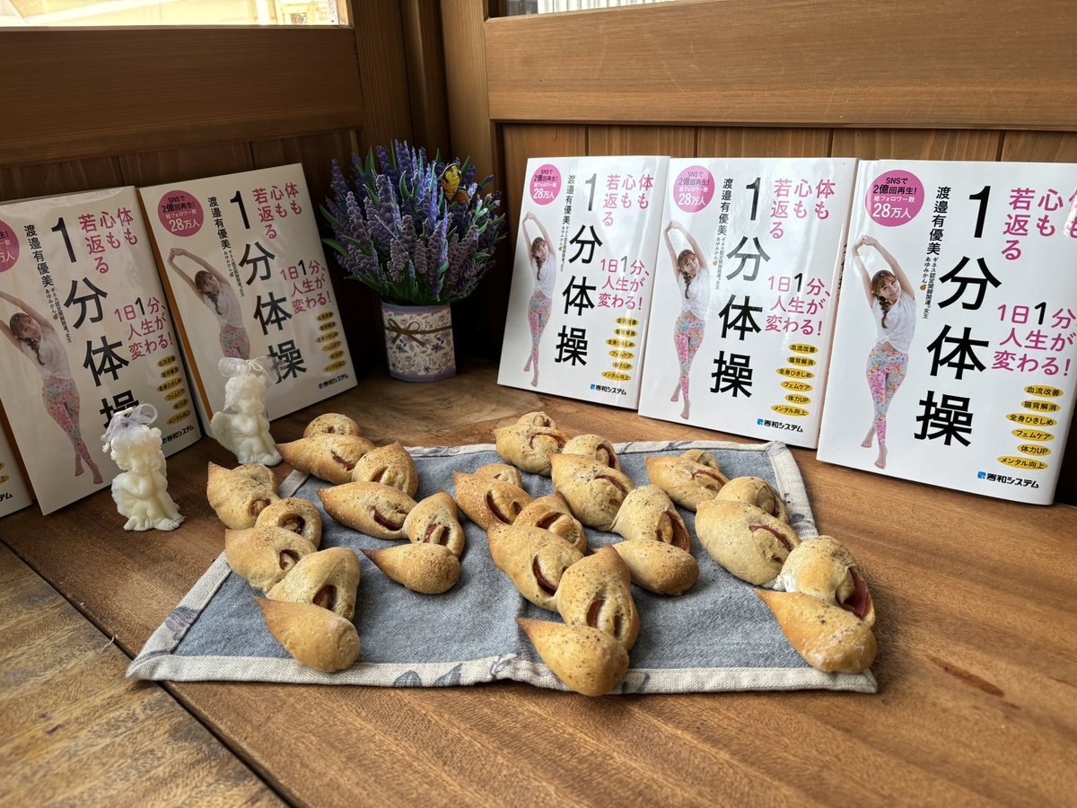 今回は、ベーコンエピが大好きなお友達のリクエストで、久しぶりに作りました。
レシピの紹介
強力粉酵母　８０g
石臼粉　　２００g
薄力粉　　７０g
全粒粉　　３０g
還元水　　１６０g
オリーブオイル１０g
ベーコン・コショウ少々、軽くトーストするとカリッとして美味しいよ