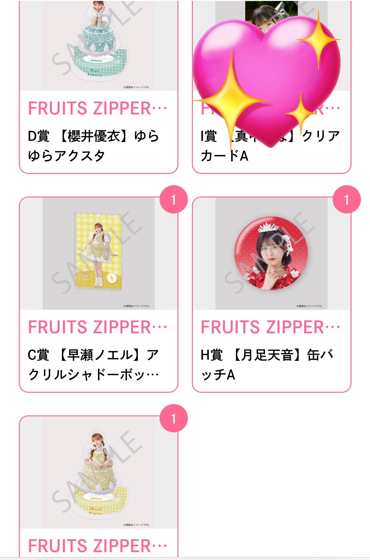 うりりんページ♡⃜ 和音凛紅🌸🦋Vsinger on X