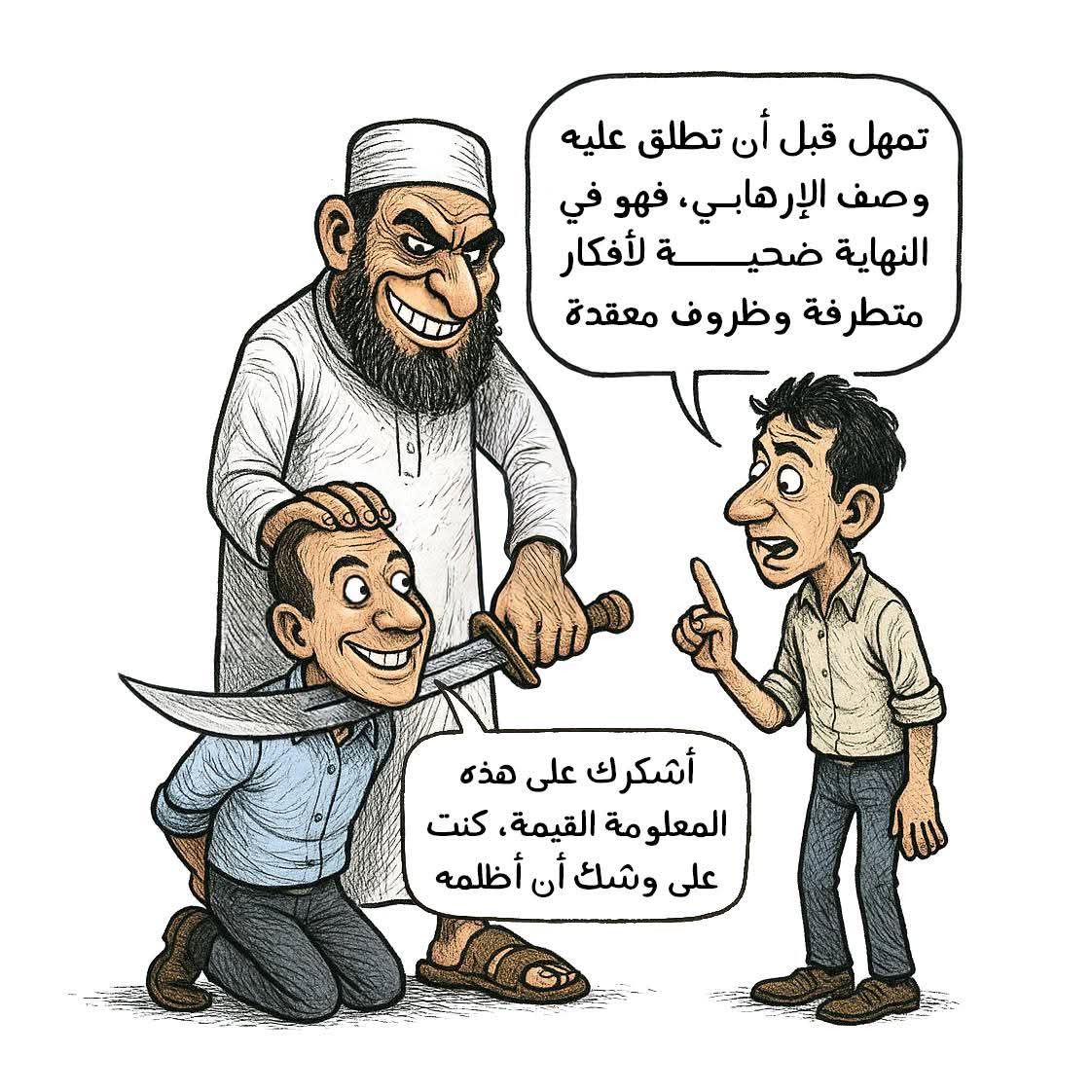 Fady Ahmed 𓆑𓄿𓂧𓇋𓇋‏ (@kami_egypt2023) on Twitter photo 