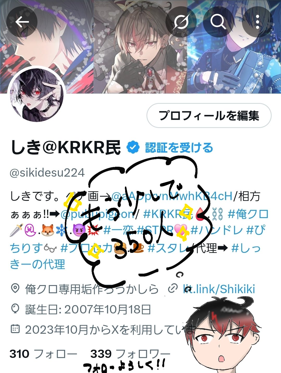 しき@KRKR民 on X: 