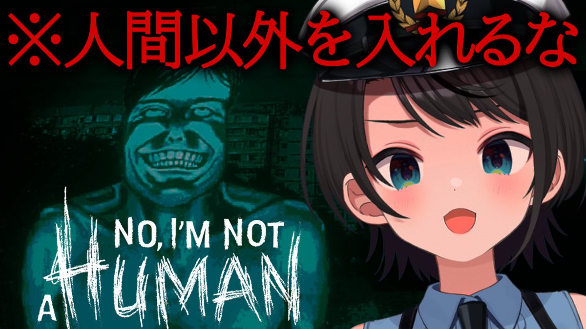 @oozorasubaru: 🍉【#Raw Subaru】👻Don't let anyone else enter the house without humans! ‼ ‼ No, I'm not a Human👻🍉 Starting today at 10pm! ! ! Don't let anything other than humans enter the house! ‼ ‼ The horror game that is currently a hot topic overseas! ! ! ! ! ! ! 🍮Streaming location ⇓ youtube.com/live/tW92KO2jd…