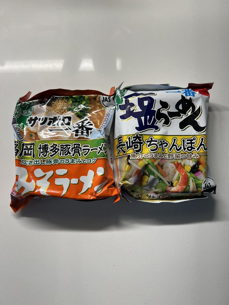 どちらが
美味しいでしょうか？