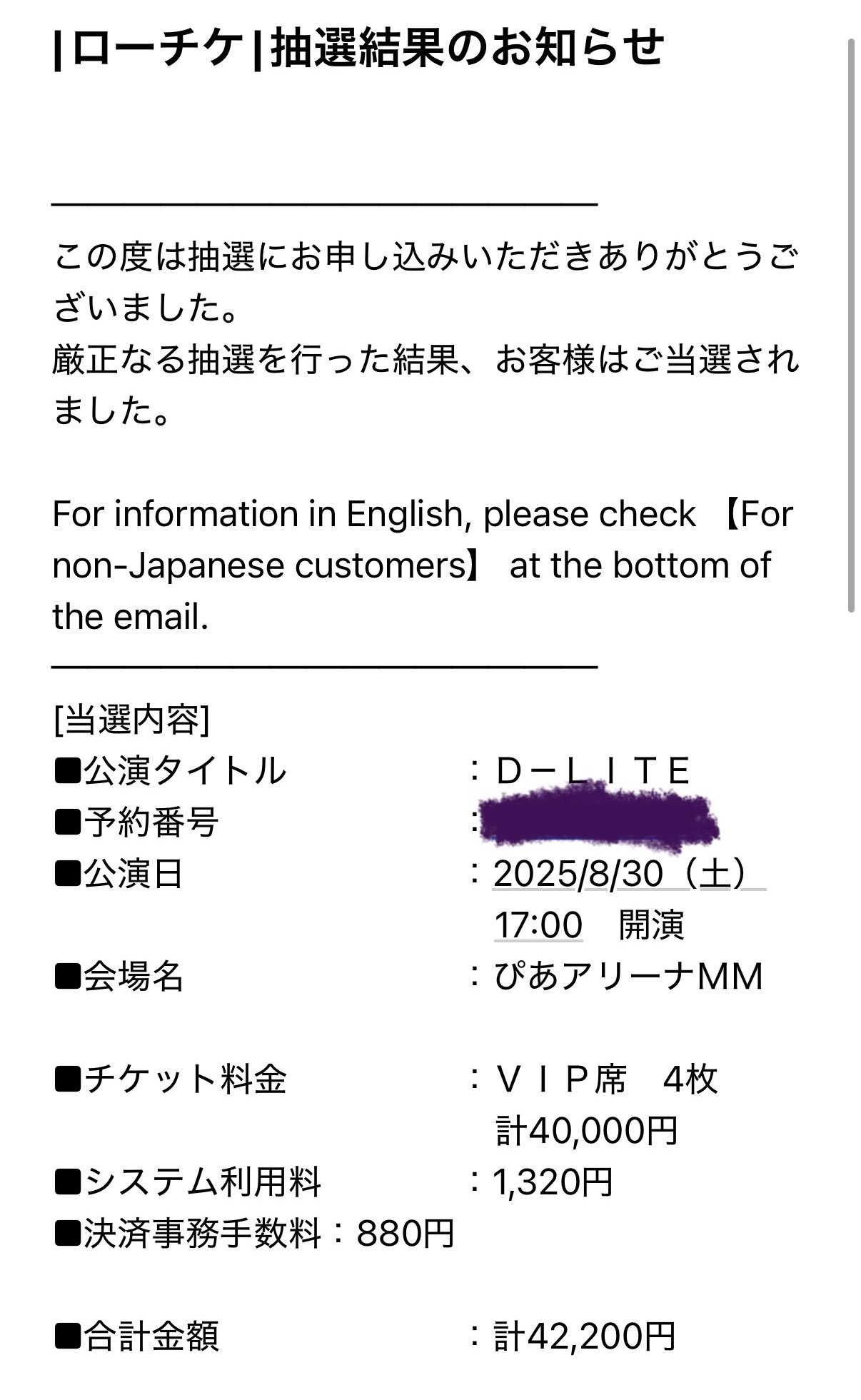 値下げ希望はコメントください♡ 値引希望はコメントで申請NG⭐️MM⭐️様ご確認用ページ