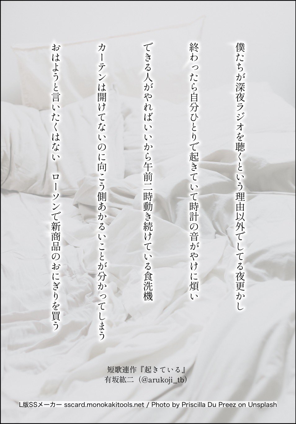 山上短歌 2c0098fb92a9d9332aa25c9a6800cf