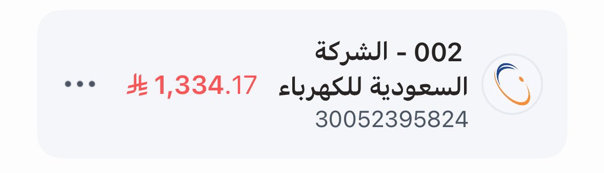 من الخاص 

أهل الخير 
كهرباء ايتام مهددة بالفصل 

امرأة أرملة تعول 5 اشخاص عاجزه عن السداد لقلة ذات اليد
املها بالله ثم باهل الخير مساعدتها 
رقم الحساب 
30052395824
#كاريزما25