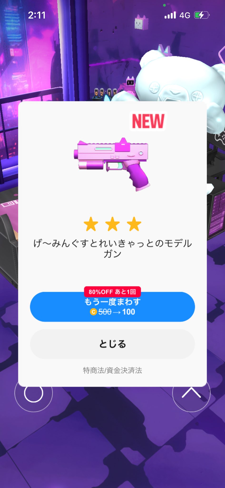 はな✨ フォロー割中✨ 宵月 聖🌙🍹 on X: 