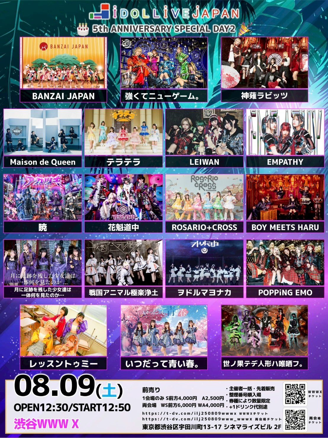 DIMENSION ライブ会場限定盤 Amazon.co.jp: LIVE Blu-ray「Koshi Inaba LIVE 2024 ～en-Zepp