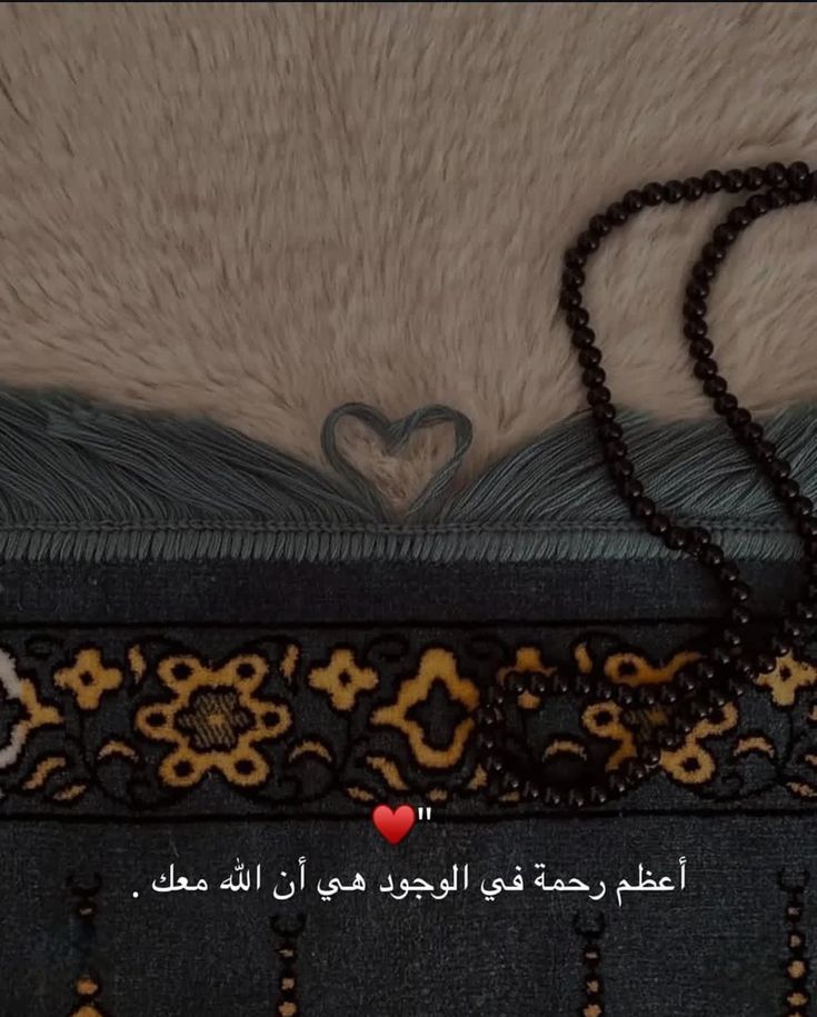 فالحَمدُ لله♥️..