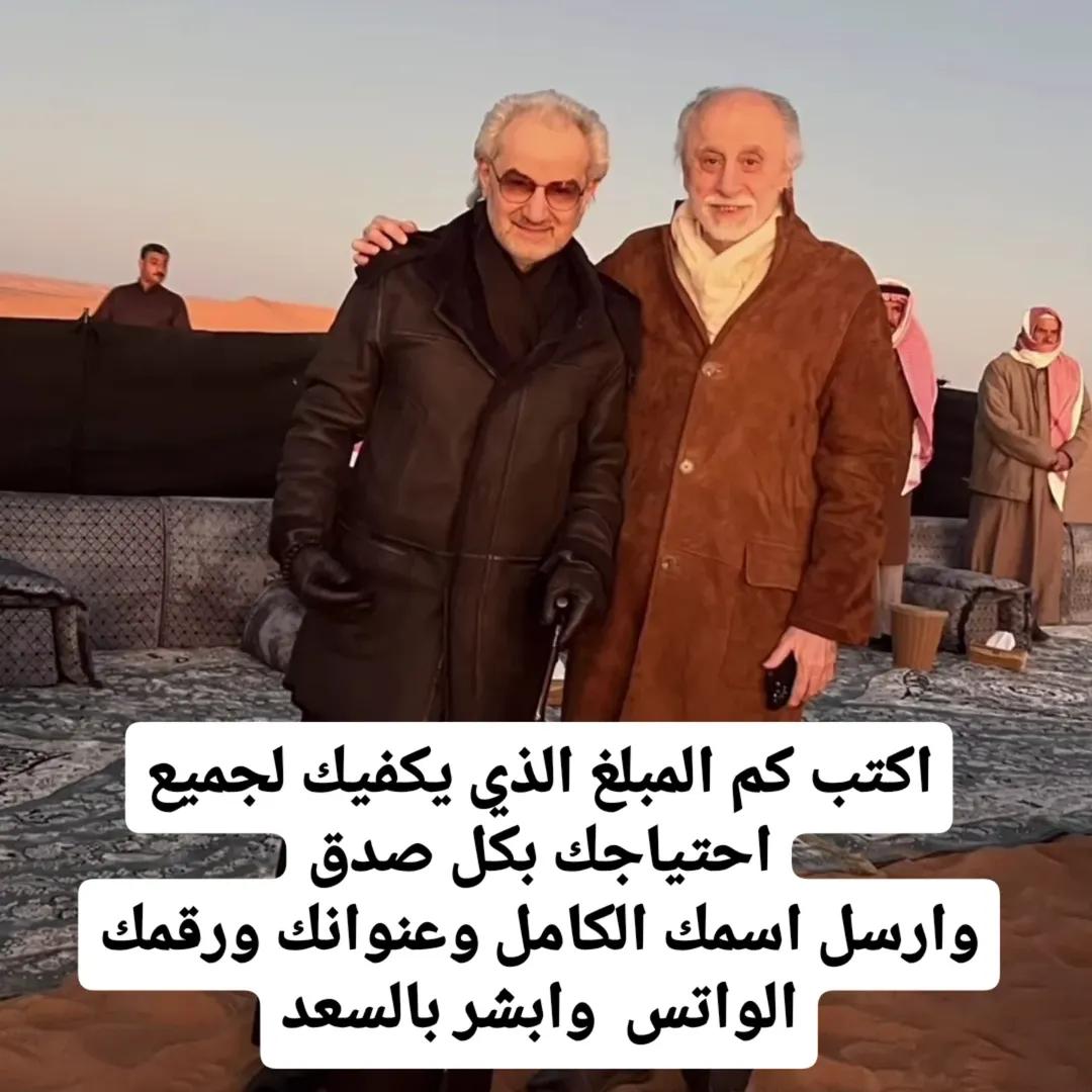 بمناسبه #الهلال
بختار عدة اشخاص يفوزون معي 
      هدية "30 " الف ريال 
         موعدنا بعد الساعه 12 
رتويت للتغريدة + لايك❤️ + تعليق بنقطه 👌 
#الهلال_بالينغن