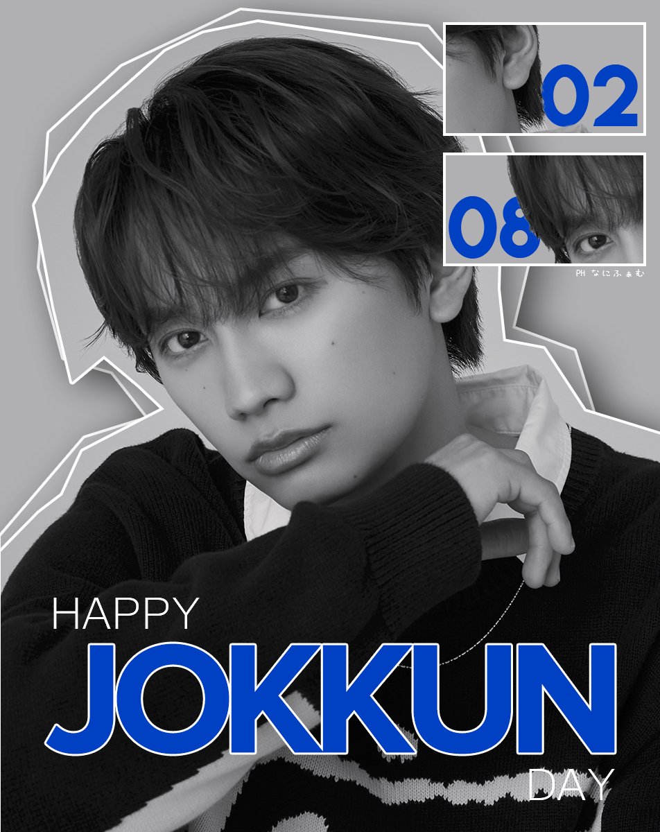 728EventsPH's tweet image. 🎉HAPPY BIRTHDAY JOKKUN🎉

お誕生日おめでとう！！

#なにわ男子 
#藤原丈一郎誕生祭2026