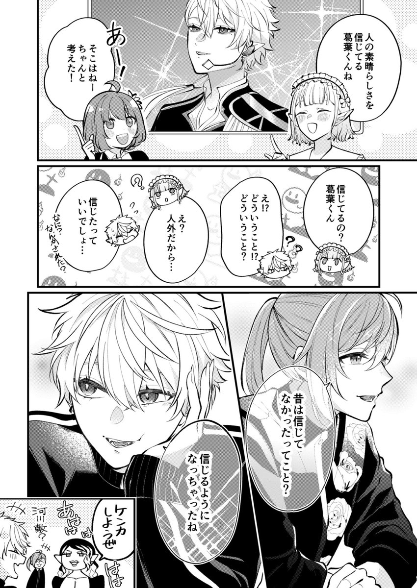 八和紙蜂/にじそ通販開始 (@8washihachi) / X