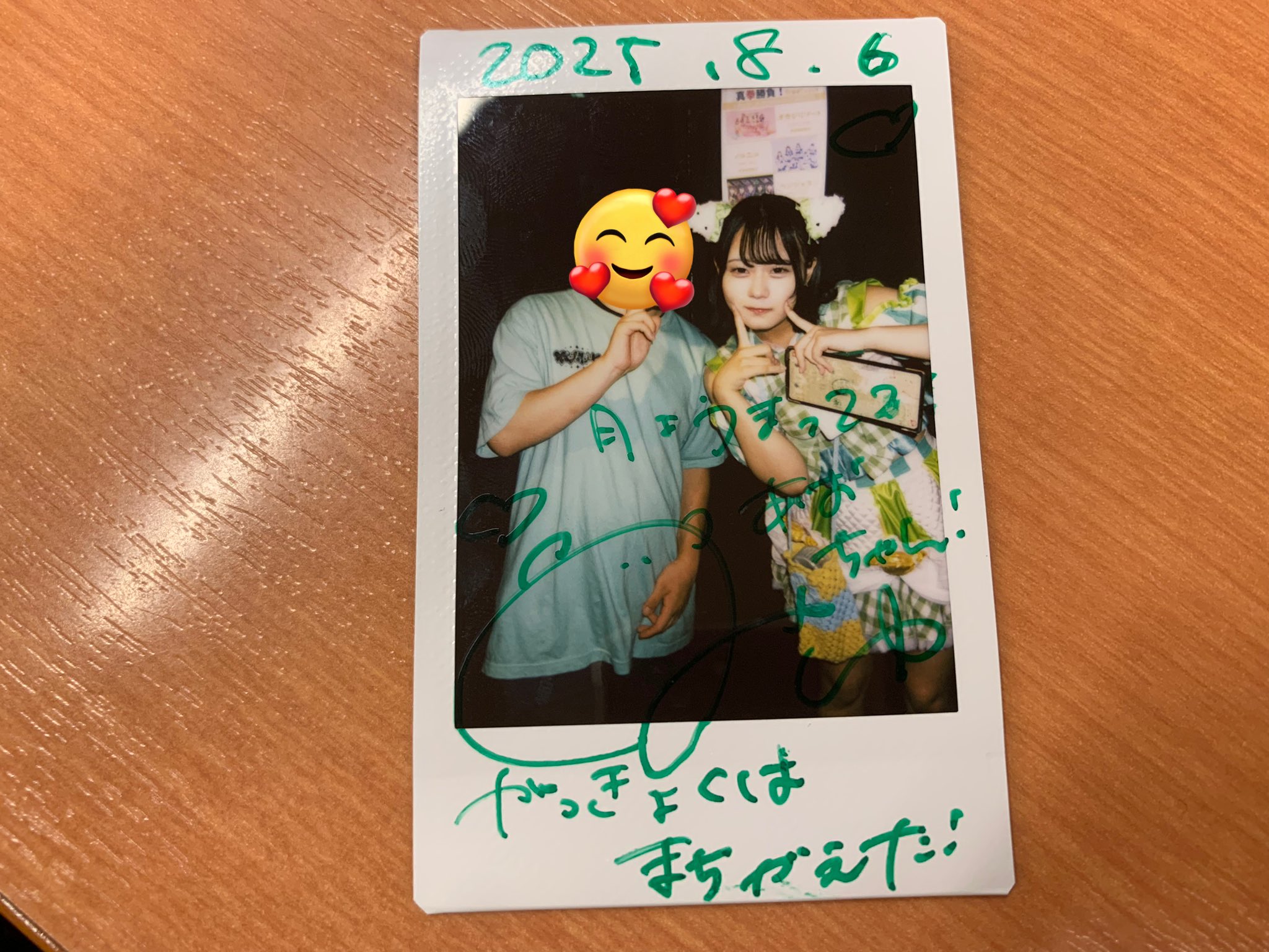 エリチ　恋次卍解　抽選当選品 あおちゃん🍣 on X: 