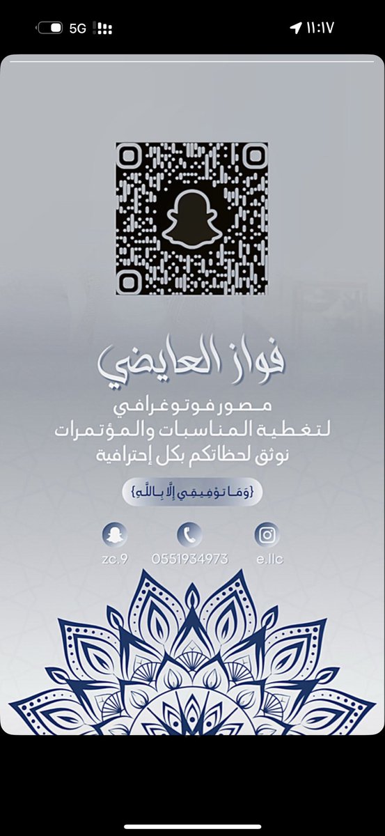 ll2zz's tweet image. وما توفيقي إلا بالله 💙