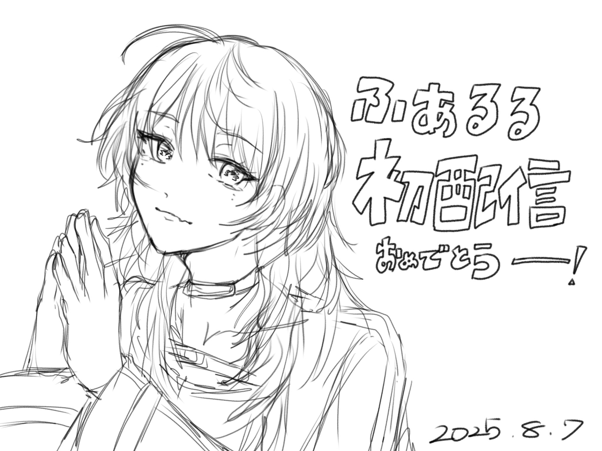 陽月のふぁるばむ - البحث / X