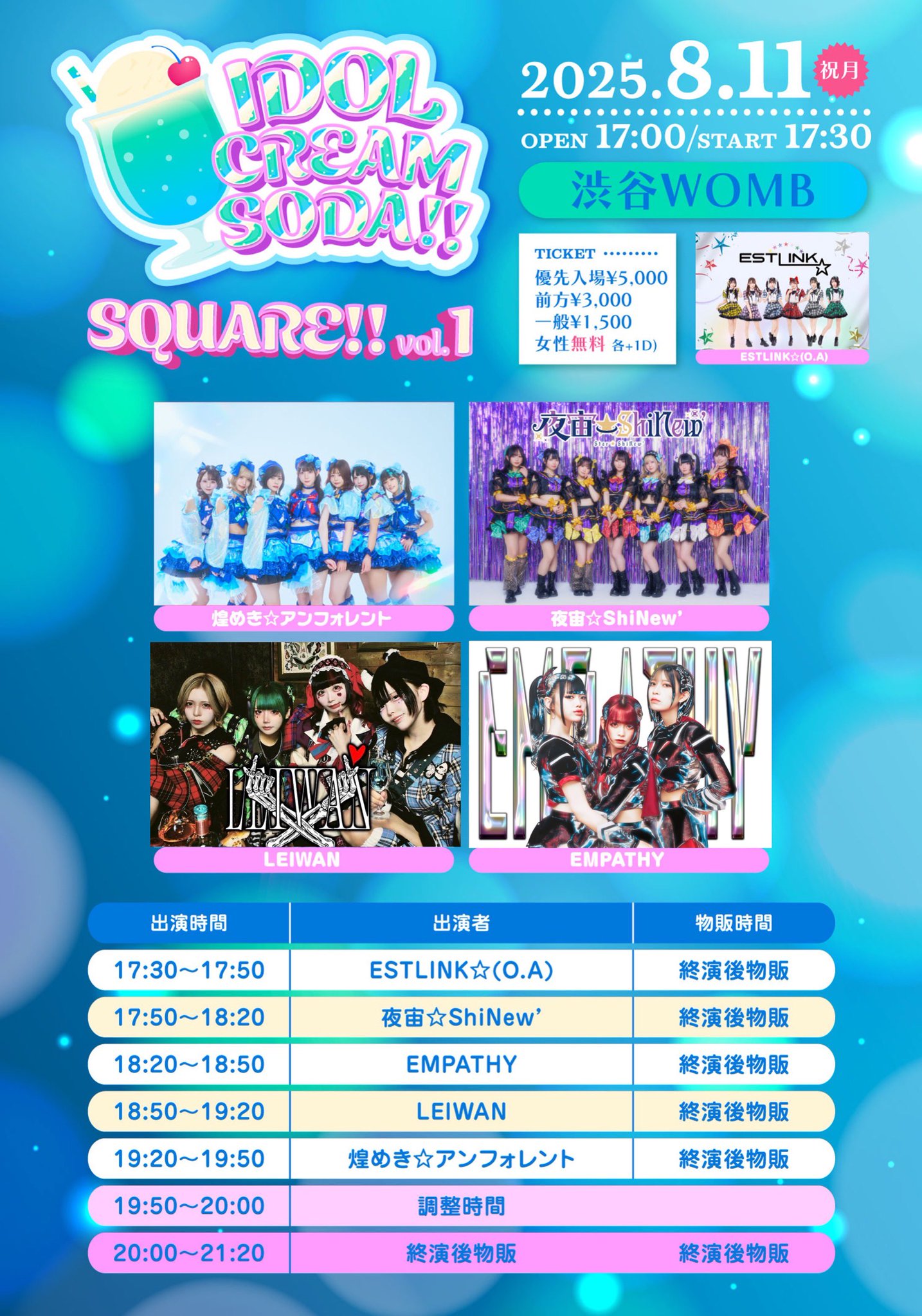 LEIWAN【公式】BAND SET TOUR 2025 on X: 