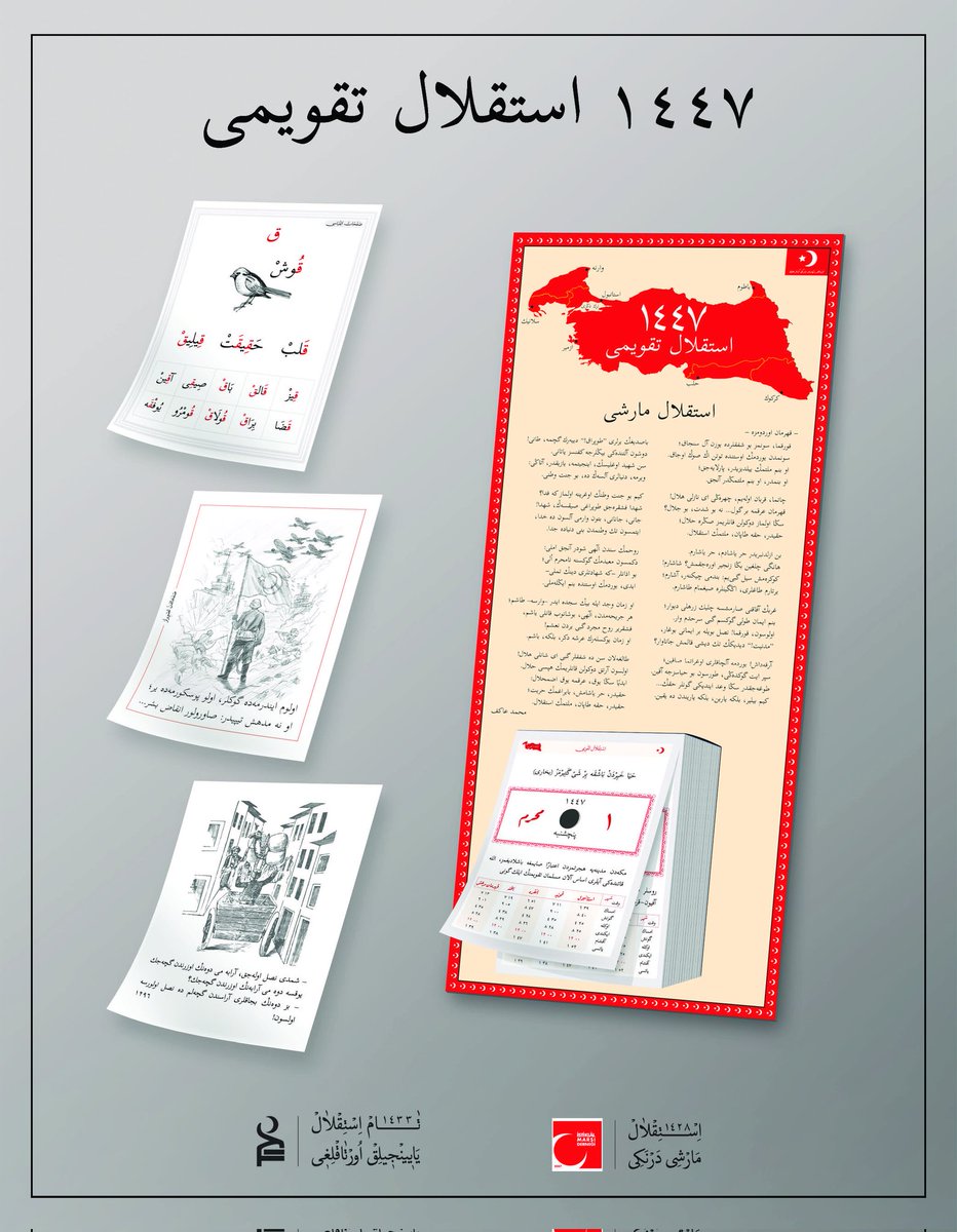 1447 İSTİKLÂL TAKVİMİ

istiklalmarsidernegi.org.tr/IcerikDetay?Id…