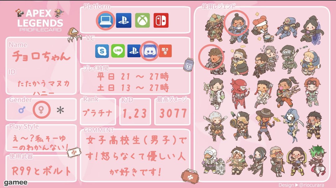 チョロルン☀️XxCHORORUNxX tweet media